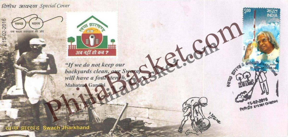 #SC525 - Swatch Jharkhand with Gandhi Image by Jharkhand circle - Special Cover - India - 15 Feb 2016