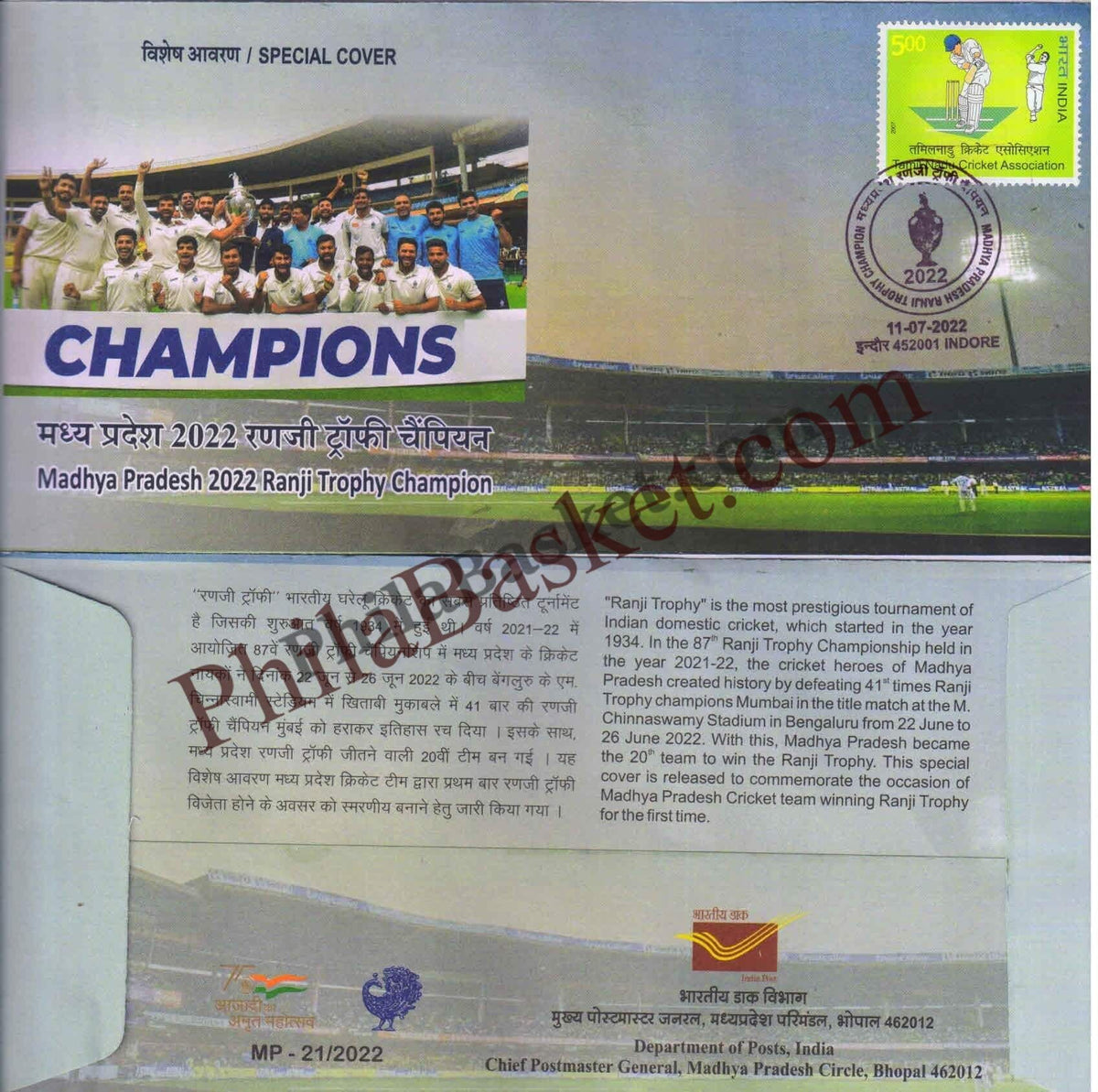 #SC53 - Madhya Pradesh 2022 Ranji Trophy Champion  - Madhya Pradesh Circle  - Special Cover - India -  11 Jul 2022
