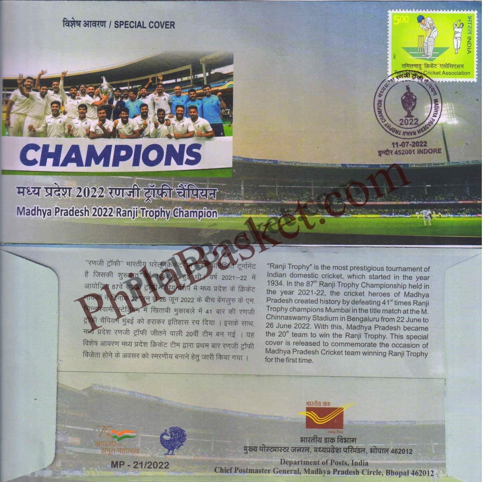 #SC53 - Madhya Pradesh 2022 Ranji Trophy Champion  - Madhya Pradesh Circle  - Special Cover - India -  11 Jul 2022
