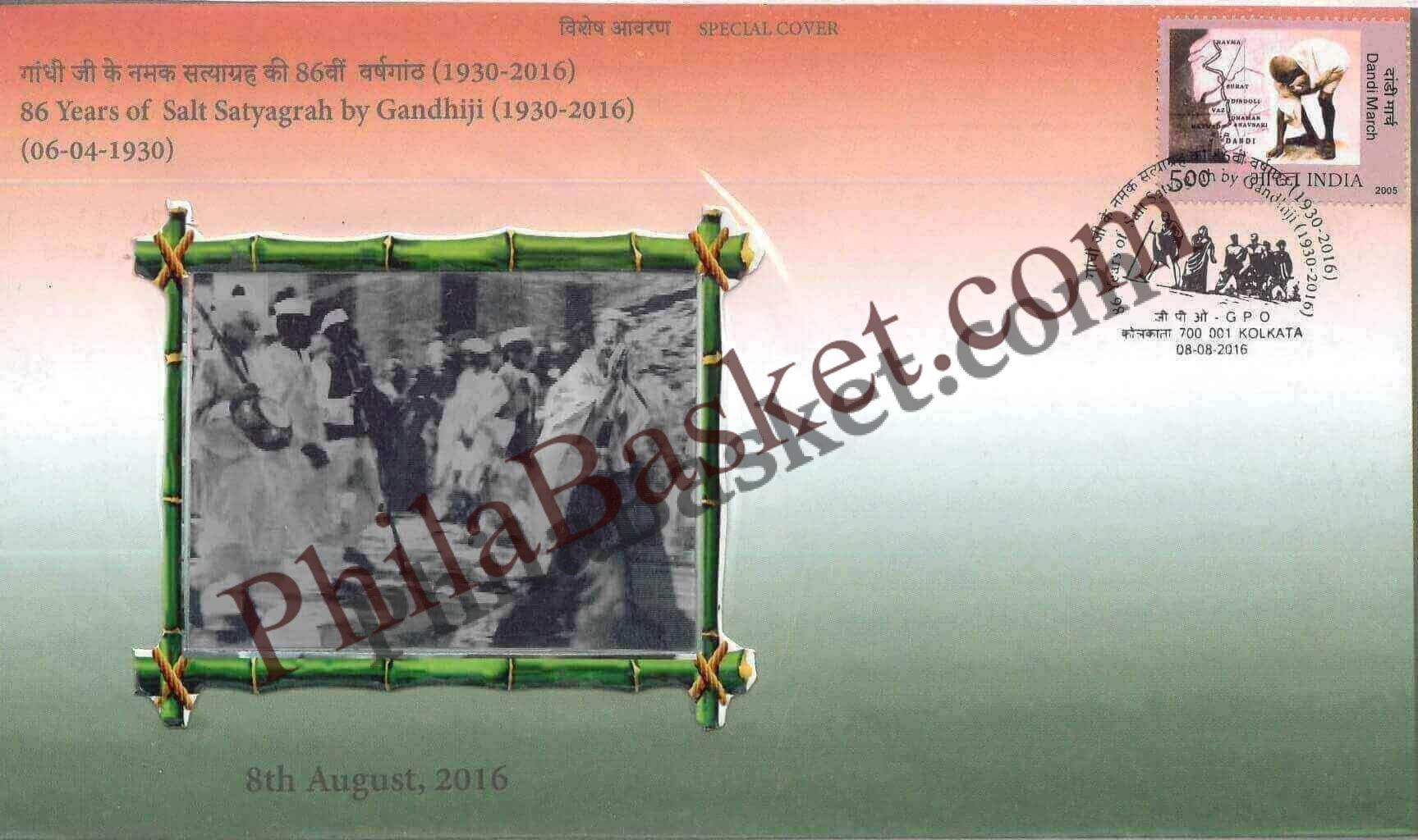 #SC532 - 86 Years of Salt Satyagrah by Gandhiji (1930-2016) with Real Piece of badge by West Bangal circle - Special Cover - India - 08 Aug 2016