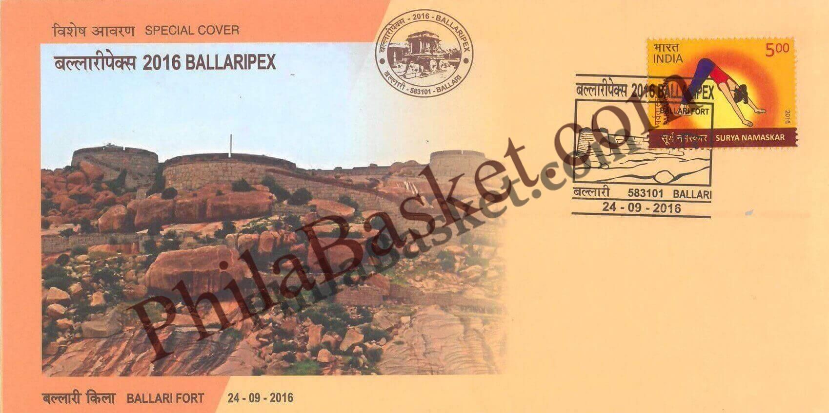 #SC533 - Ballari Fort, BallariPex 2016, Stamp Exhibition by Karnataka circle - Special Cover - India - 24 Sep 2016