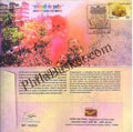 #SC54 - RangPanchami Ger Indore Holi - Madhya Pradesh Circle  - Special Cover - India -  22 Mar 2022