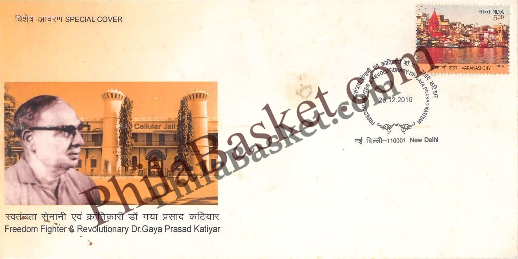 #SC540 - Freedom Figher & Revolutionary Dr. Gaya Prasad Katiyar by New Delhi circle - Special Cover - India - 26 Dec 2016