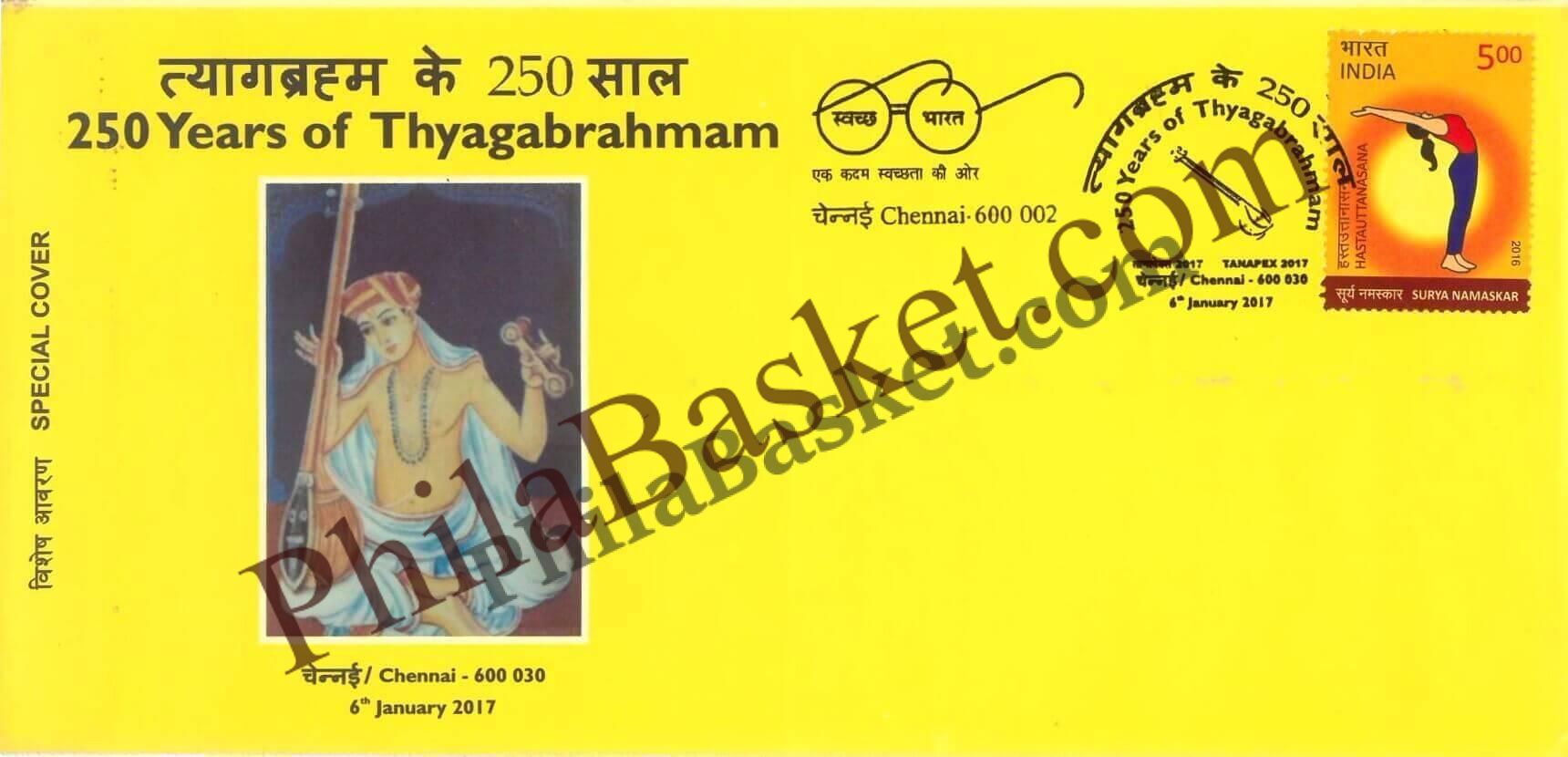 #SC541 - 250 Years of Thyagabrahmam, Tanapex 2017, Stamp Exhibition by Tamilnadu circle - Special Cover - India - 06 Jan 2017