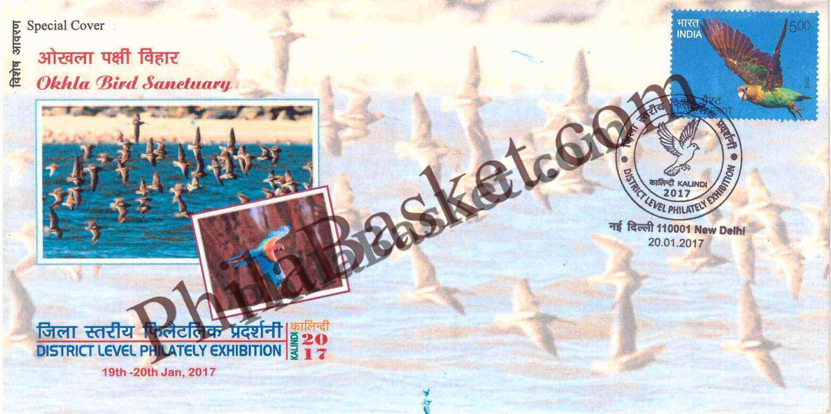 #SC542 - Okhla Bird Sanctuary, Kalindi 2017, District Level Philately Exhibition by New Delhi circle - Special Cover - India - 20 Jan 2017