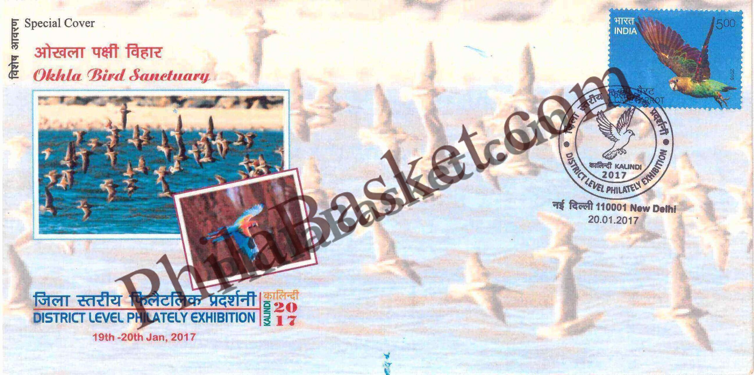 #SC542 - Okhla Bird Sanctuary, Kalindi 2017, District Level Philately Exhibition by New Delhi circle - Special Cover - India - 20 Jan 2017