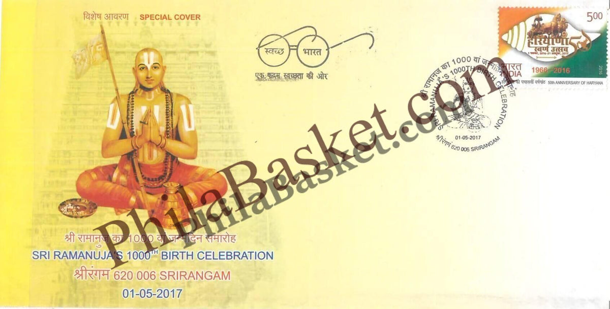 #SC546 - Sri RamanujaS 1000 Birth Celebration by Tamil Nadu circle - Special Cover - India - 01 May 2017