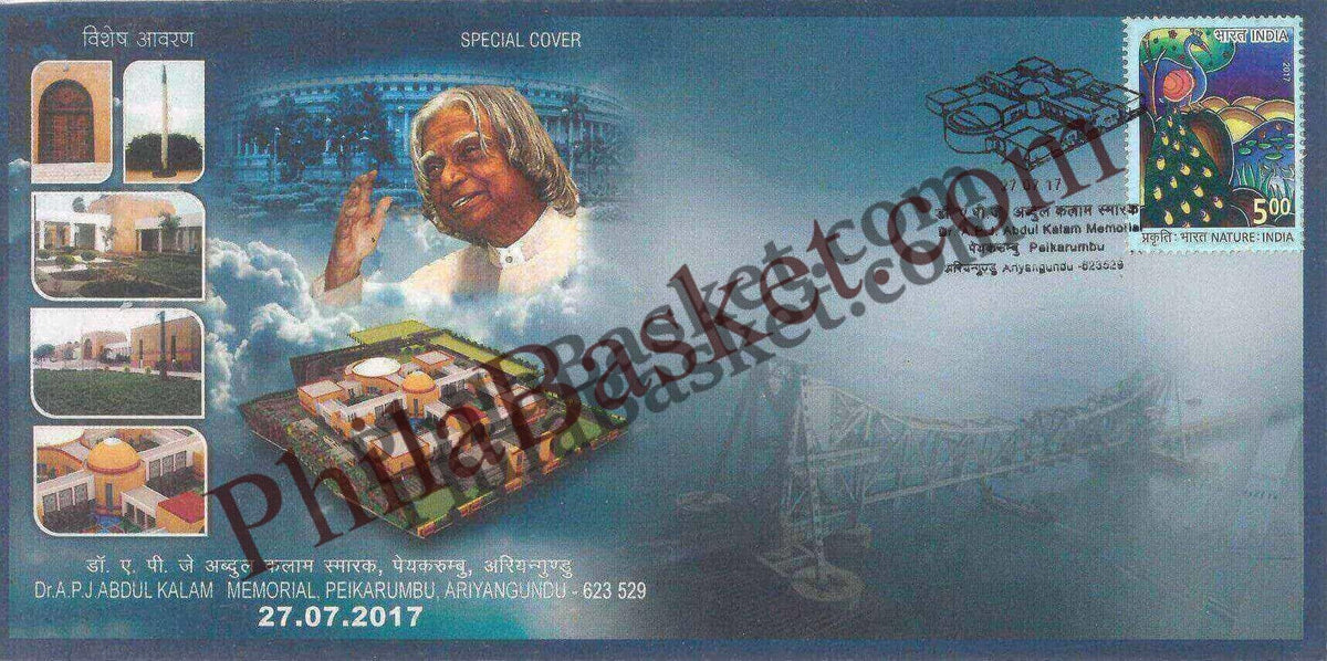 #SC548 - DR A P J Abdul Kalam memorial, Peikarumbu, Ariyangundu by Tamil Nadu circle - Special Cover - India - 27 Jul 2017