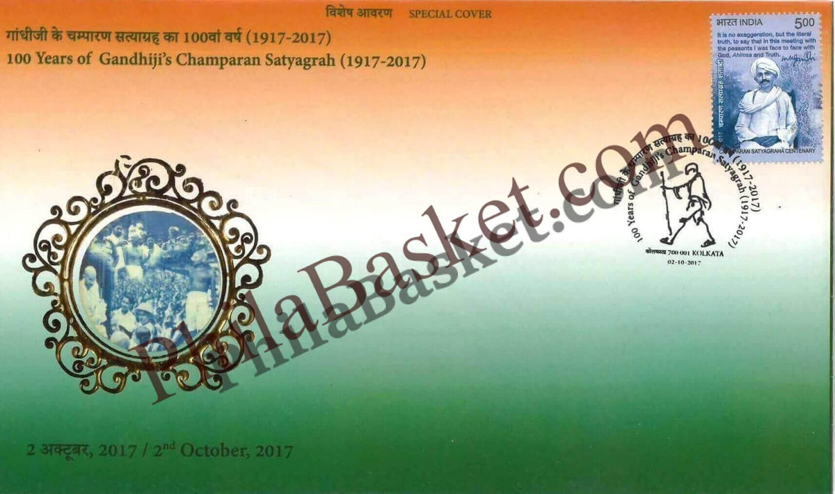#SC551 - 100 years of GandhijiS Champaran Satyagrah (1917 -2017 ) with Real Piece of badge by West Bangal circle - Special Cover - India - 02 Oct 2017