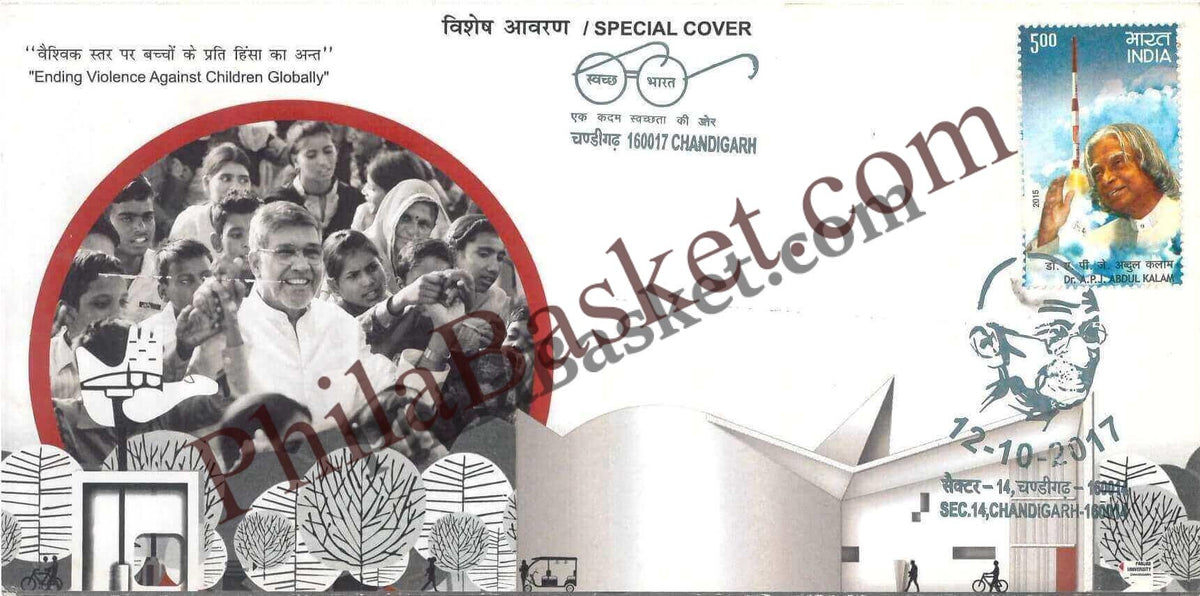 #SC552 - Ending Voilence Against Children Globaly by Punjab circle - Special Cover - India - 12 Oct 2017