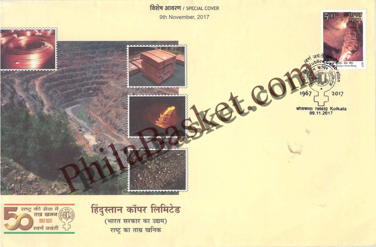 #SC556 - Golden Jubilee Celebration - Hindustan Copper Limited by West Bengal circle - Special Cover - India - 09 Nov 2017