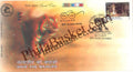 #SC557 - Save The Wild Life with 3D Image Cover, InPex 2017, Stamp Exhibition by Maharashtra circle - Special Cover - India - 30 Nov 2017