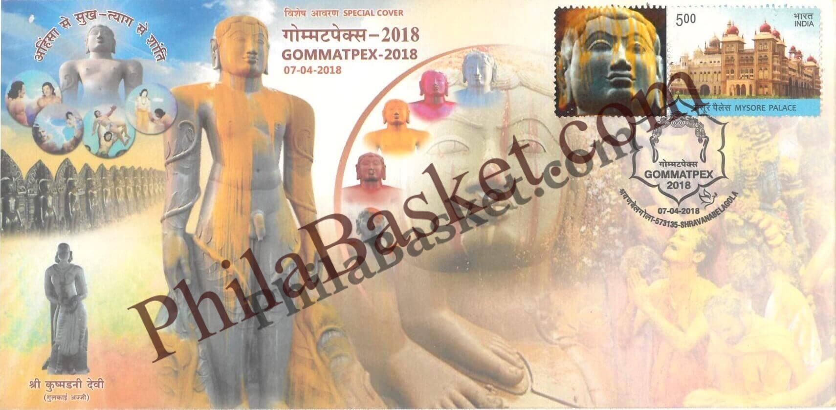 #SC563 - Shree Kushmandini Devi - Gulikai Ajji, GommatPex 2018 with relevant my Stamp by Karnataka circle - Special Cover - India - 07 Apr 2018
