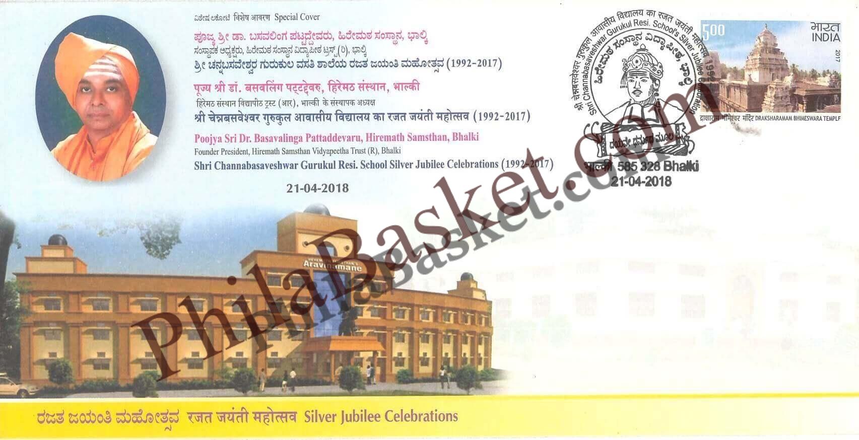 #SC567 - Shri Channabasaveshwar Gurukul Resi. School - Silver Jubilee Celebrations by Karnataka circle - Special Cover - India - 21 Apr 2018