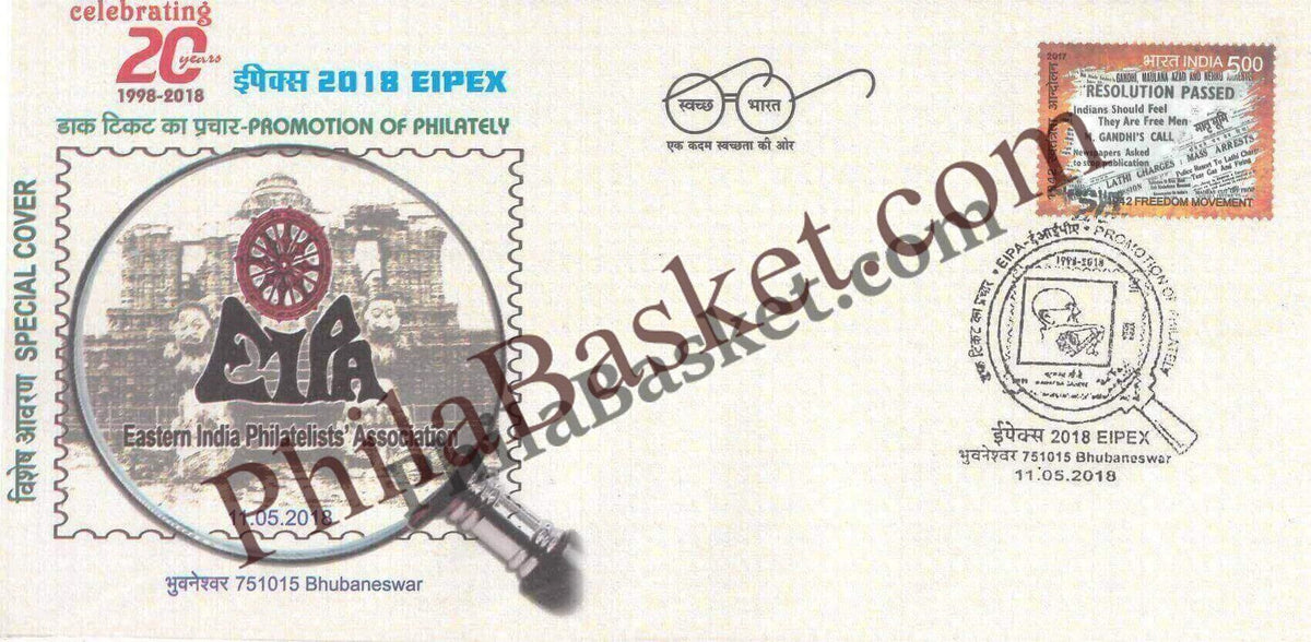 #SC569 - Promotion of Philately - Eastern India Philatelists Associatioan ( EIPA ) by Odisha circle - Special Cover - India - 11 May 2018