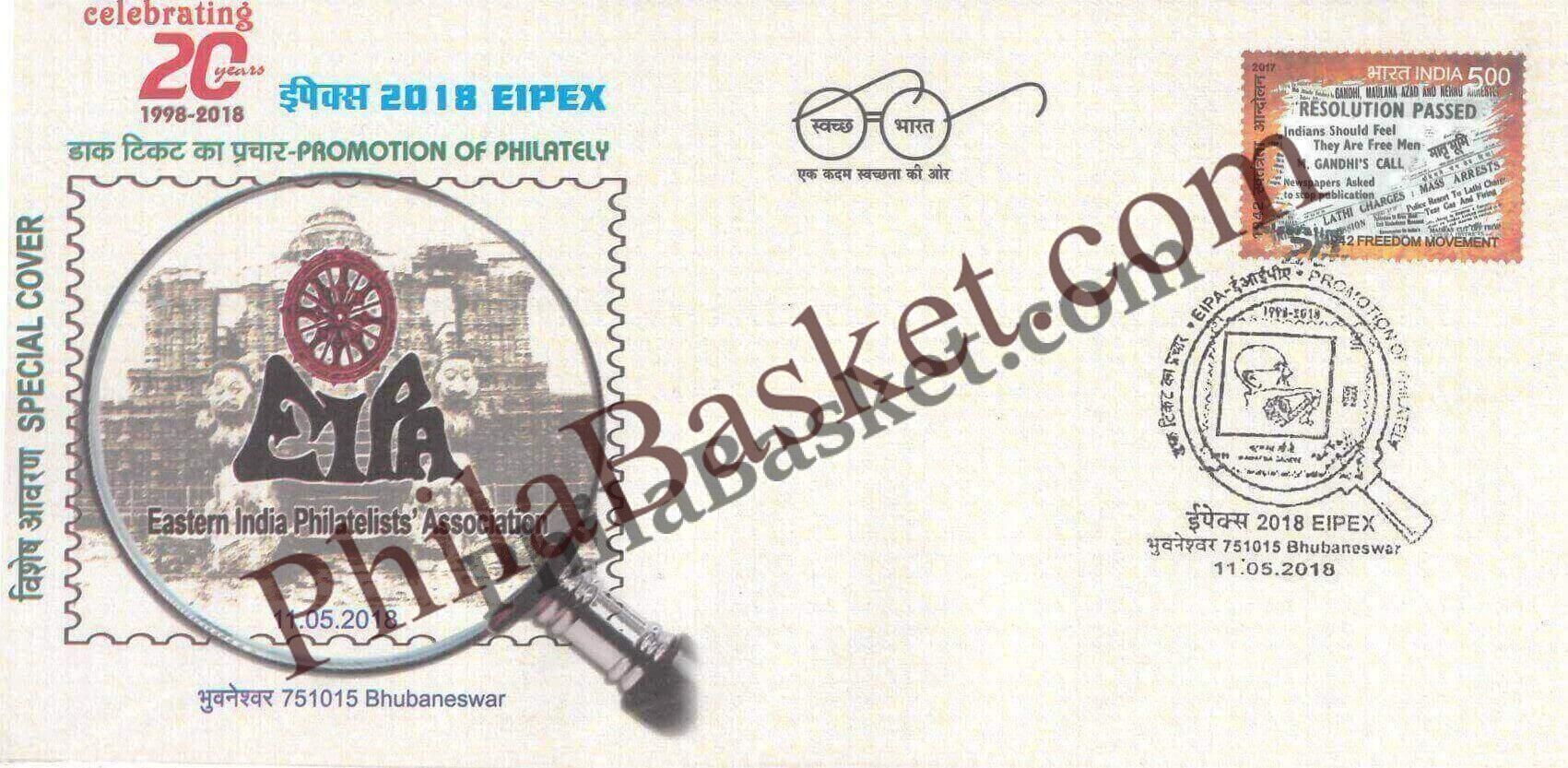 #SC569 - Promotion of Philately - Eastern India Philatelists Associatioan ( EIPA ) by Odisha circle - Special Cover - India - 11 May 2018