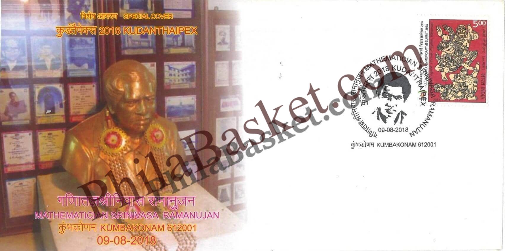 #SC579 - Mathematician Srinivasa Ramanujan, KudanthaiPex 2018 by Karnataka circle - Special Cover - India - 09 Aug 2018