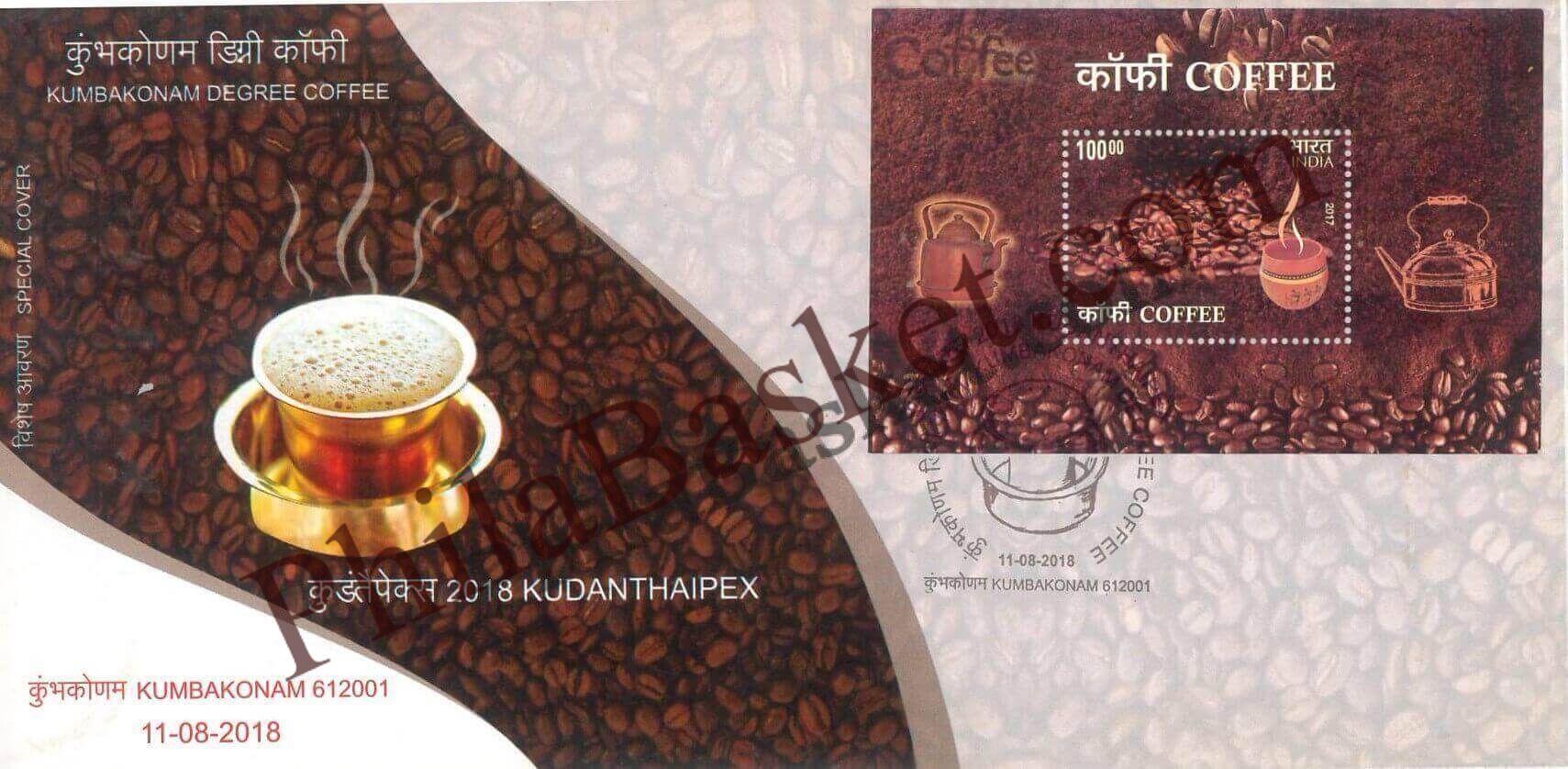 #SC580 - Kumbakonam Degree Coffee with High Value Coffee Stamp, KudanthaiPex 2018 by Karnataka circle - Special Cover - India - 11 Aug 2018