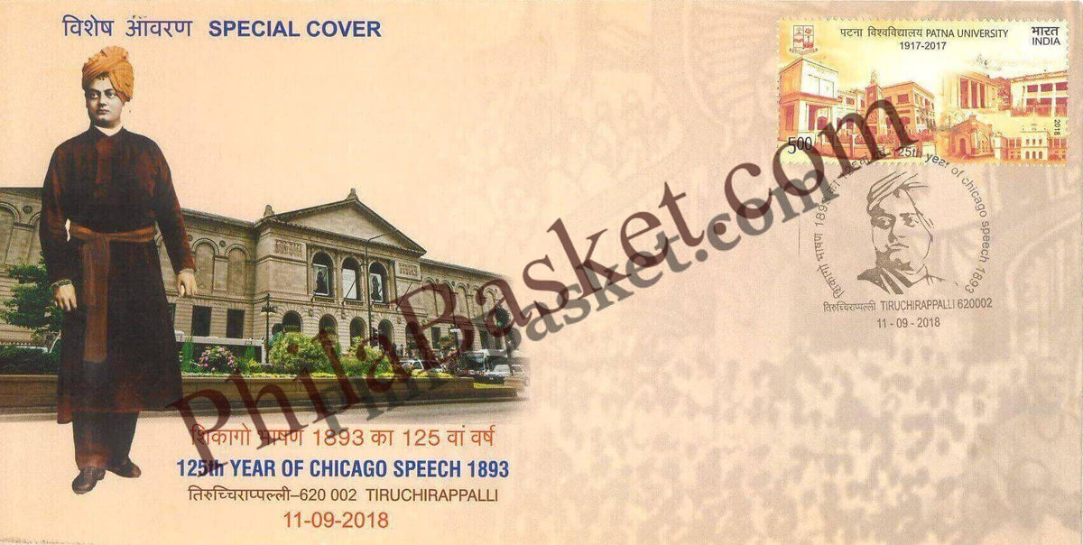 #SC588 - 125th Year of Chicago Speech 1893 - Swami Vivekanand by Tamil Nadu circle - Special Cover - India - 11 Sep 2018