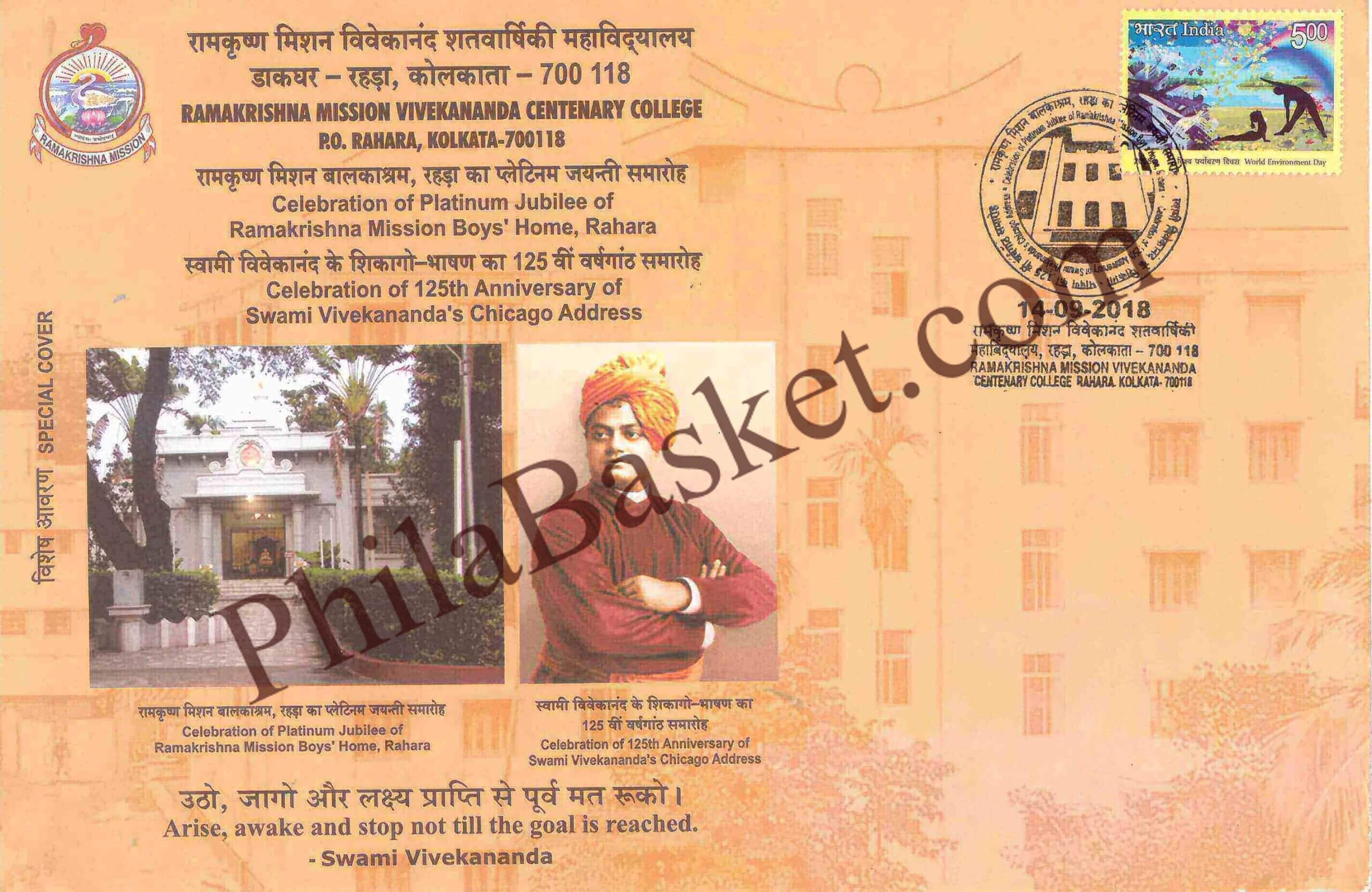 #SC590 - Celebration of 125th Anniversary of Swami VivekananadaS Chicago Address by West Bengal circle - Special Cover - India - 14 Sep 2018