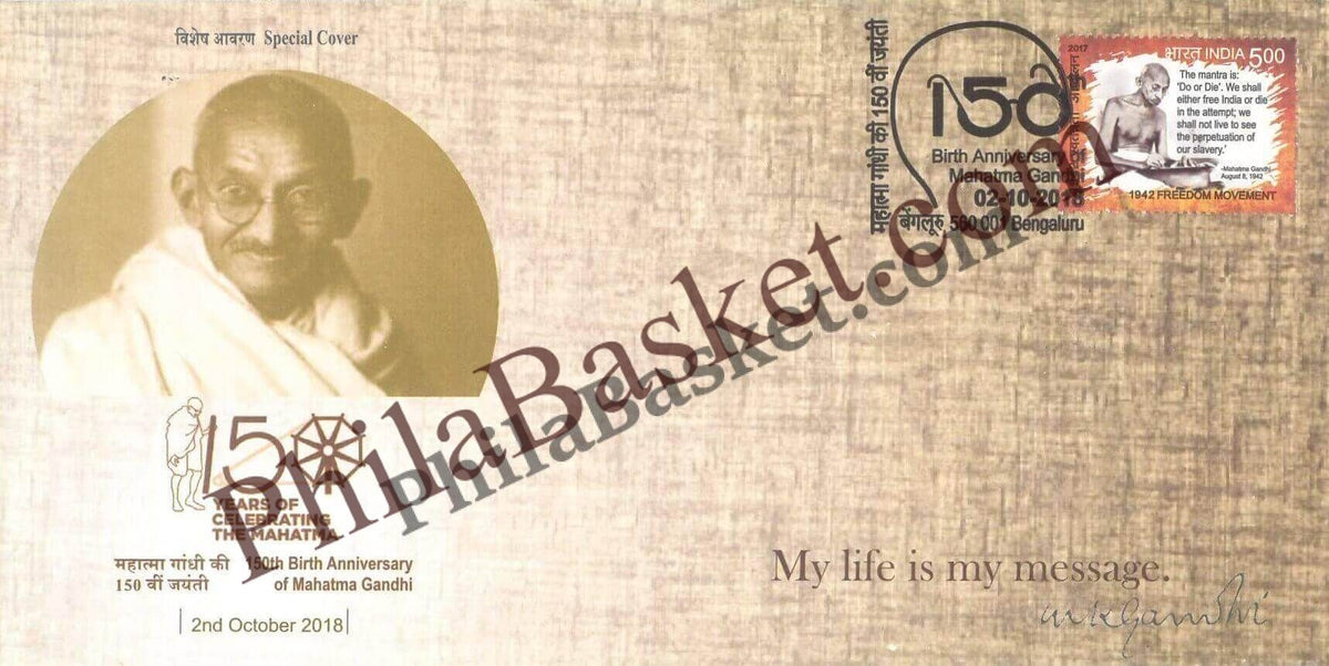 #SC592 - 150th Anniversary of Mahatma Gandhi - My Life is my message by Katnataka circle - Special Cover - India - 02 Oct 2018