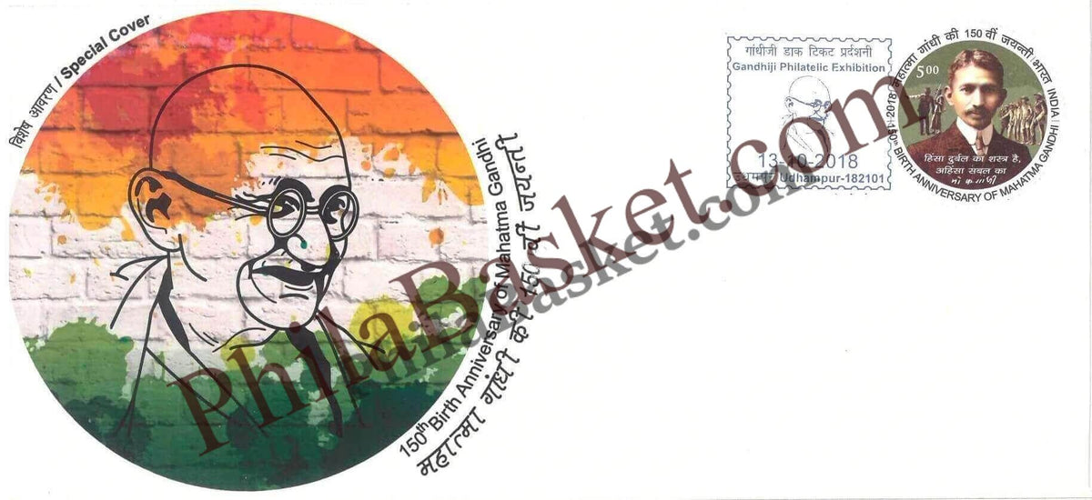 #SC605 - 150th Birth Anniversary of Mahatma Gandhi by Jammu & Kashmir circle - Special Cover - India - 13 Oct 2018