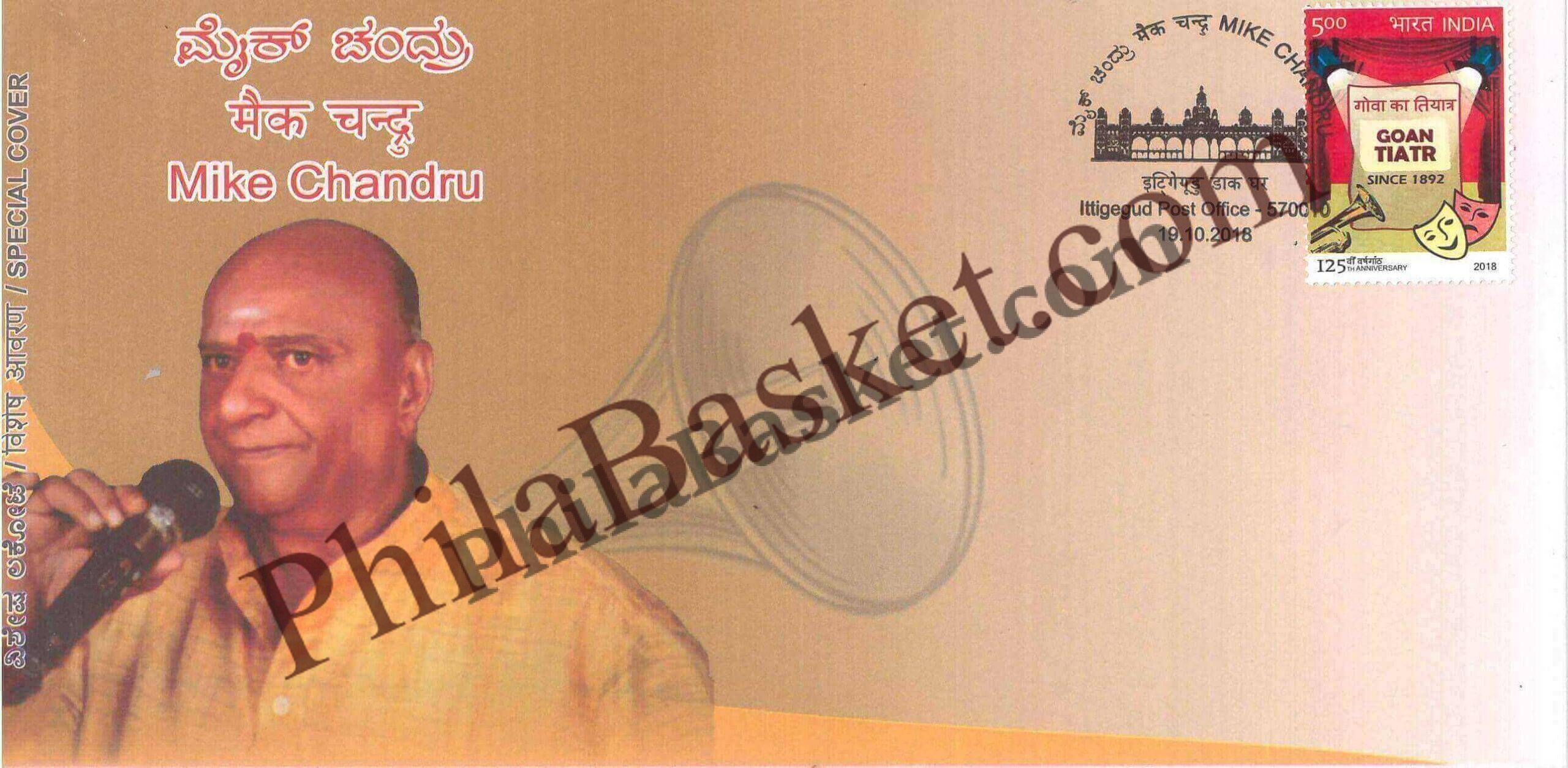 #SC607 - Mike Chandru by Karnataka circle - Special Cover - India - 19 Oct 2018