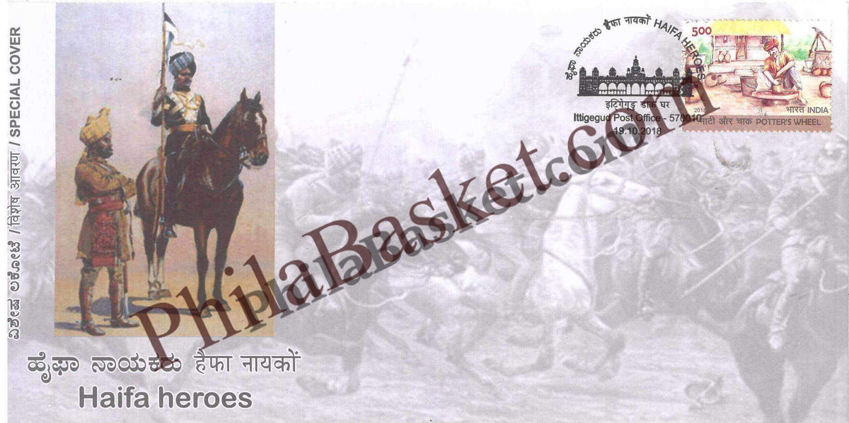 #SC608 - Haifa Heroes by Karnataka circle - Special Cover - India - 19 Oct 2018