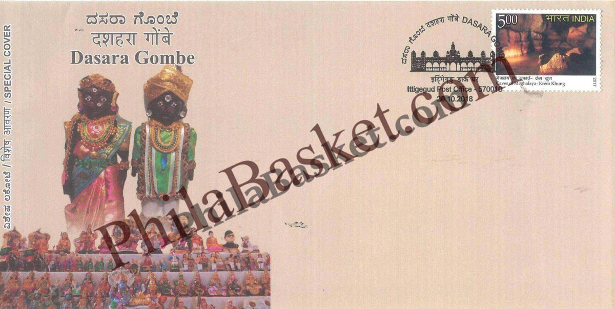 #SC609 - Dasara Gombe by Karnataka circle - Special Cover - India - 20 Oct 2018