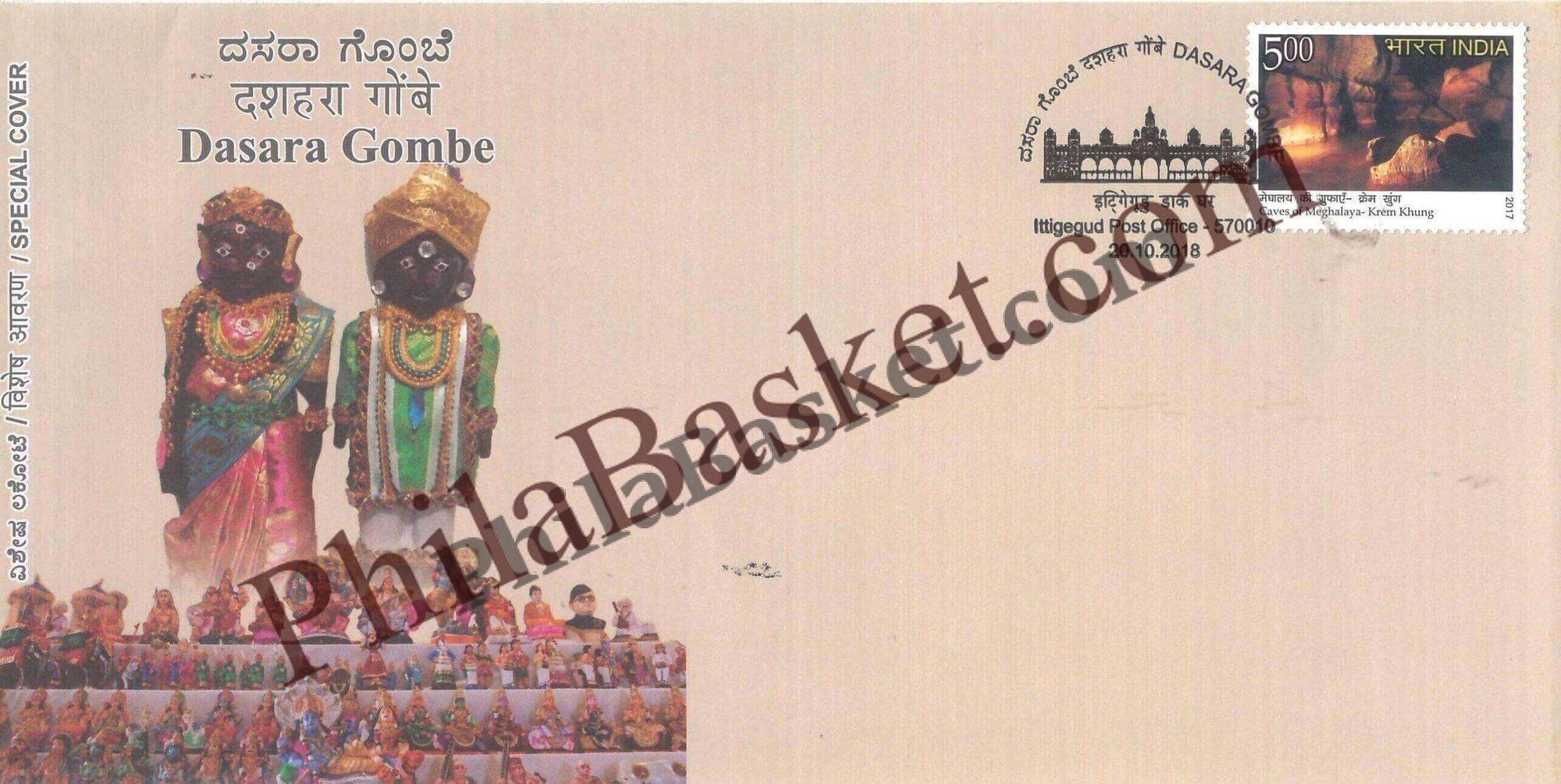 #SC609 - Dasara Gombe by Karnataka circle - Special Cover - India - 20 Oct 2018