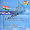 #SC61 - Har Ghar Tiranga - Uttar Pradesh Circle - Special Cover - India -  15 Aug 2022