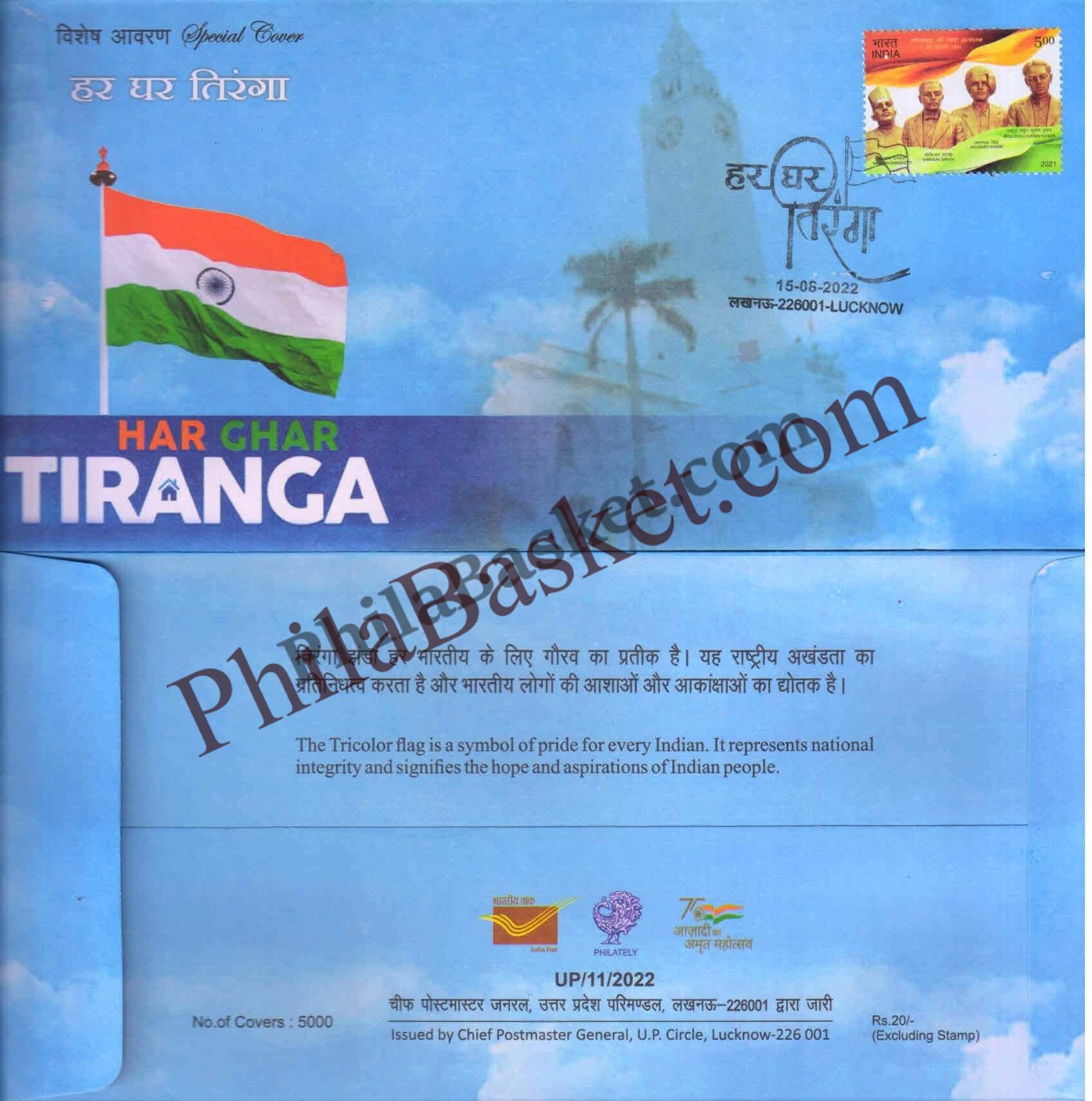 #SC61 - Har Ghar Tiranga - Uttar Pradesh Circle - Special Cover - India -  15 Aug 2022