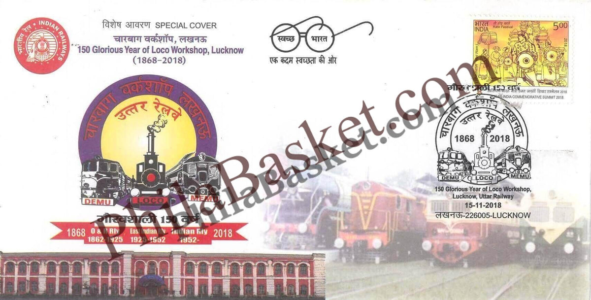 #SC613 - 150 Glorious Year of Loco Workshop, Lucknow by Uttar Pradesh circle - Special Cover - India - 15 Nov 2018