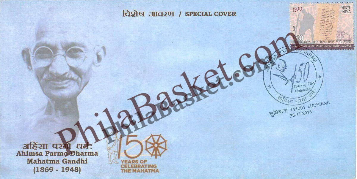 #SC616 - Ahimsa Parmo Dharma by Punjab circle - Special Cover - India - 28 Nov 2018