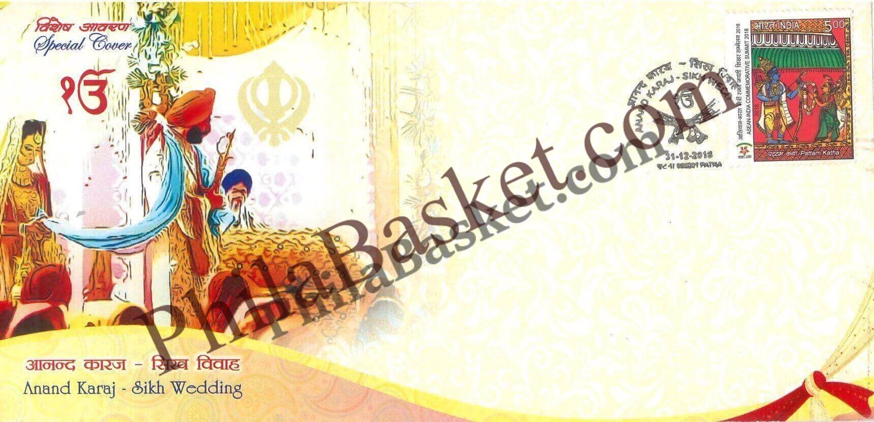 #SC624 - Anand Karaj - Sikh Wedding by Bihar circle - Special Cover - India - 31 Dec 2018