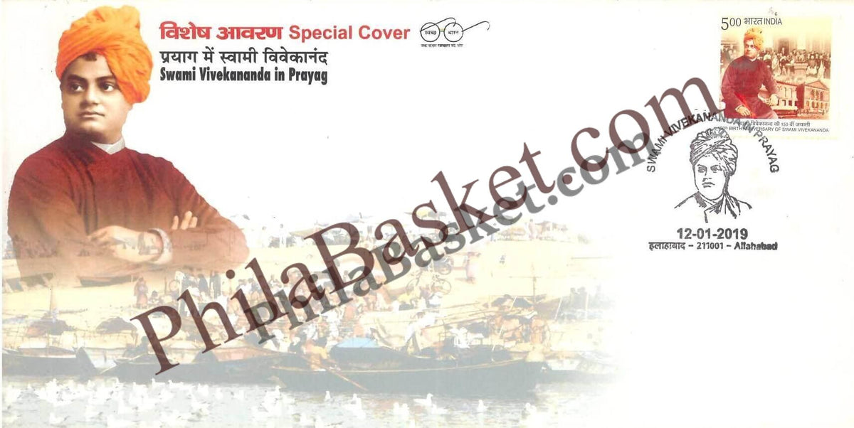 #SC627 - Swami Vivekanand in Prayag by Uttar Pradesh circle - Special Cover - India - 12 Jan 2019