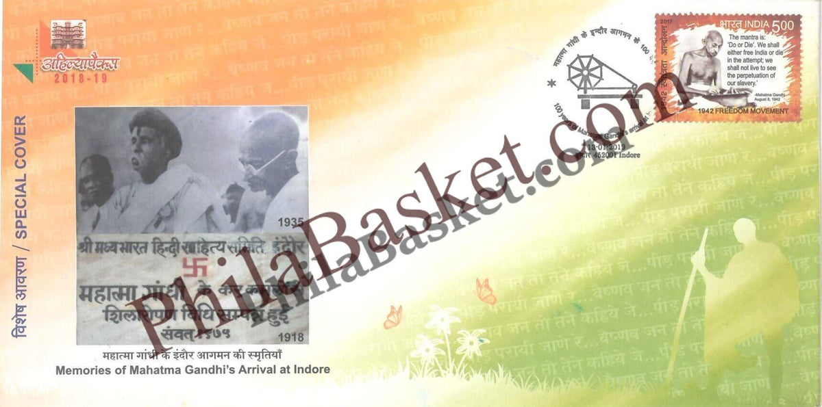 #SC628 - Memories of Mahatma GandhiS Arrival at Indore by Madhya Pradesh circle - Special Cover - India - 13 Jan 2019