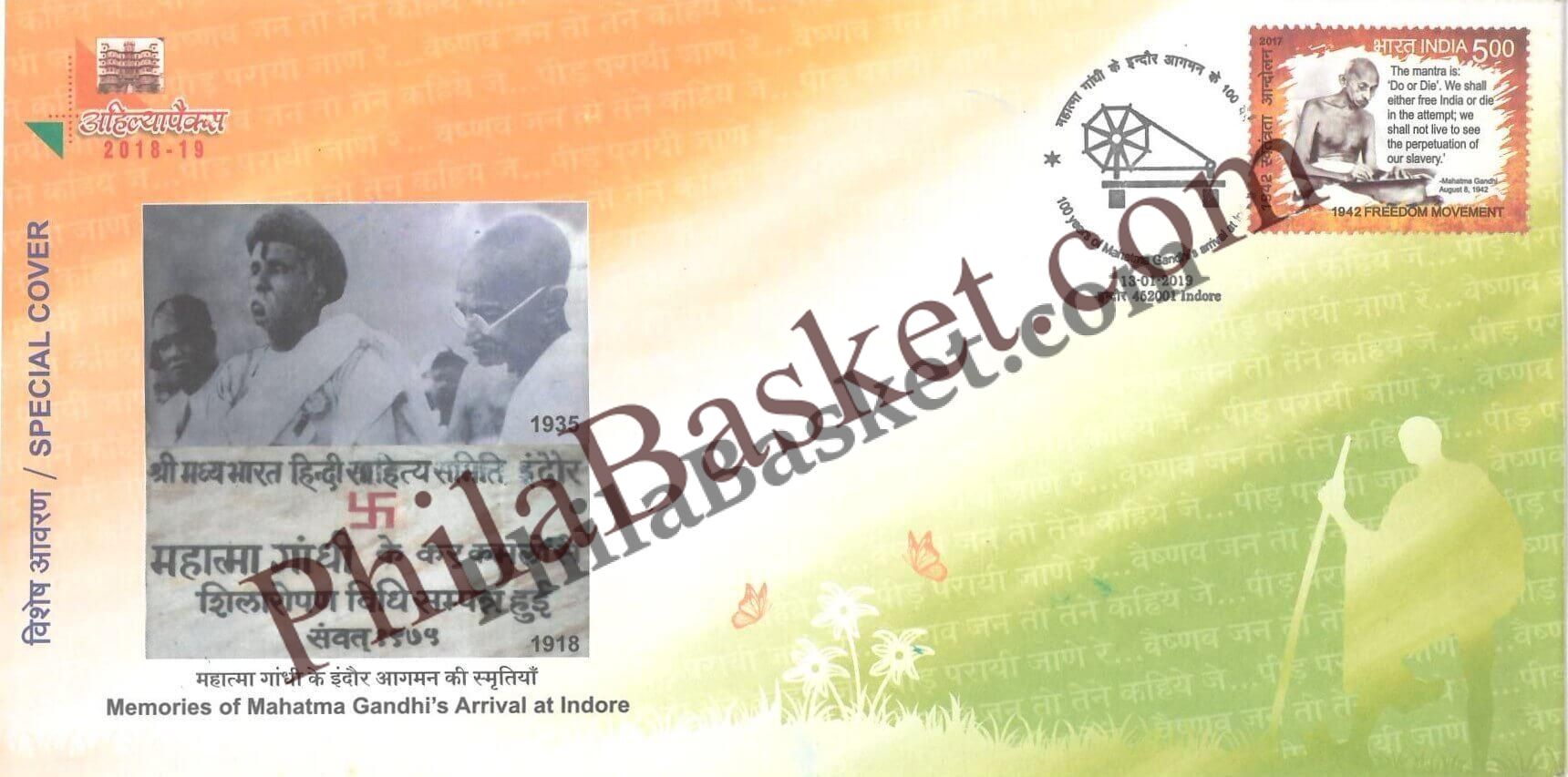 #SC628 - Memories of Mahatma GandhiS Arrival at Indore by Madhya Pradesh circle - Special Cover - India - 13 Jan 2019