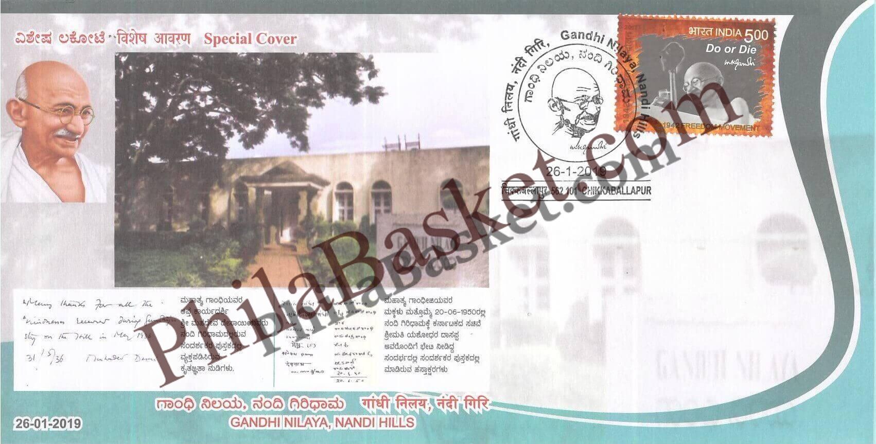 #SC630 - Gandhi Nilaya, Nandi Hills by Karnataka circle - Special Cover - India - 26 Jan 2019