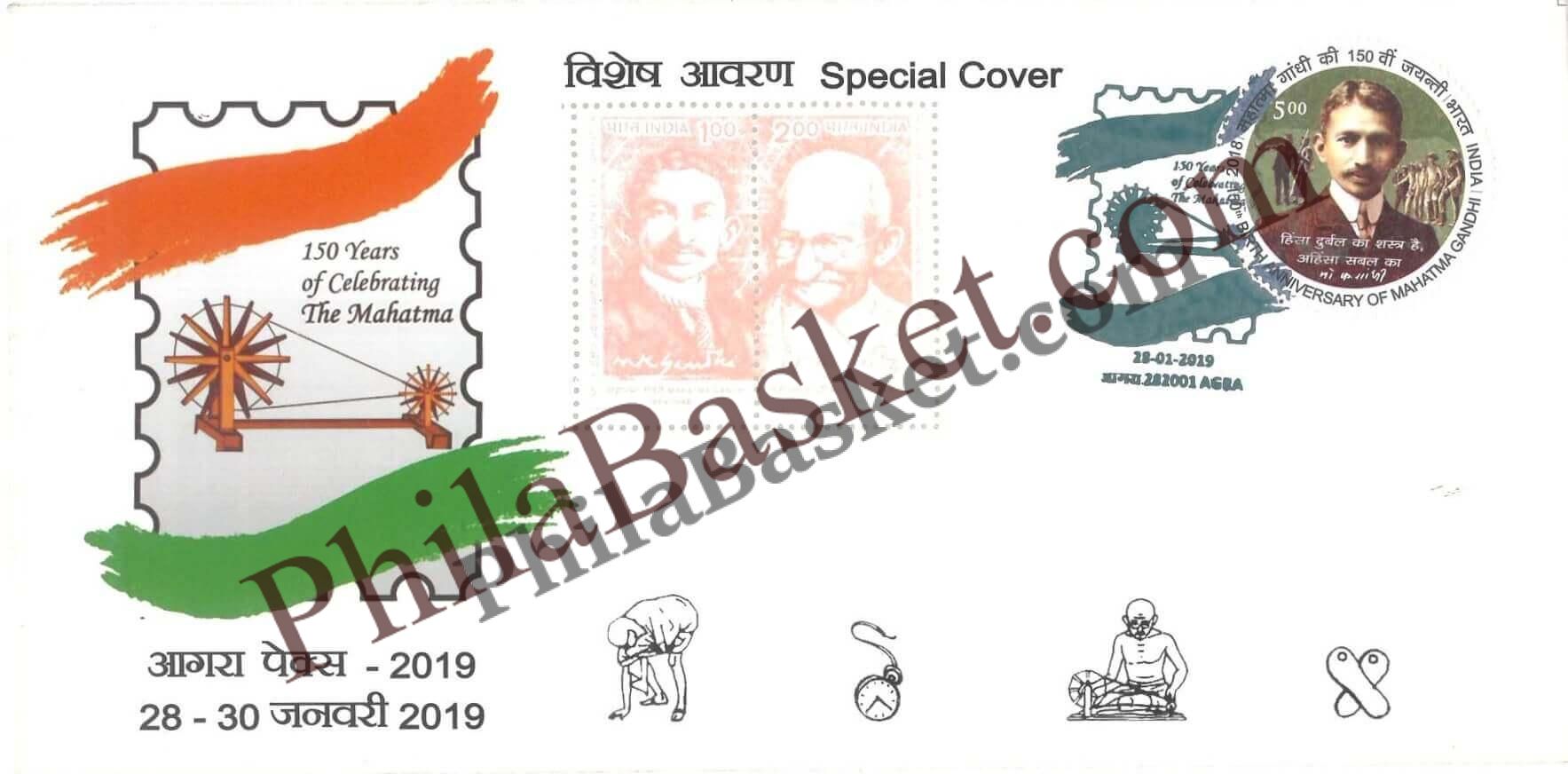 #SC631 - 150 Years of Celebrating The Mahatma, AgraPex 2019 by Uttar Pradesh circle - Special Cover - India - 28 Jan 2019