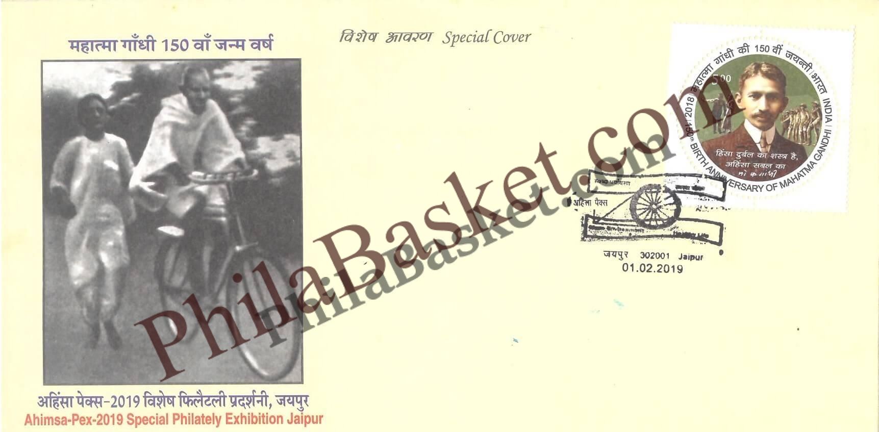 #SC634 - Gandhiji On Cycle, 150th Birth Year of Mahatma Gandhi, AhimsaPex by Rajasthan circle - Special Cover - India - 01 Feb 2019