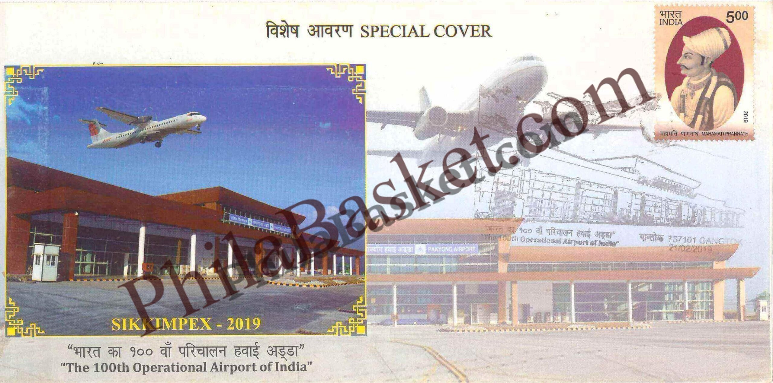 #SC639 - The 100th Operational Airport of India, SikkimPex - 2019 by Sikkim circle - Special Cover - India - 21 Feb 2019