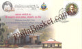 #SC646 - Mahatma GandhijiS Visit to Sri Ramakrishna Sharada Ashram, ponnampet by Karnataka circle - Special Cover - India - 19 Mar 2019