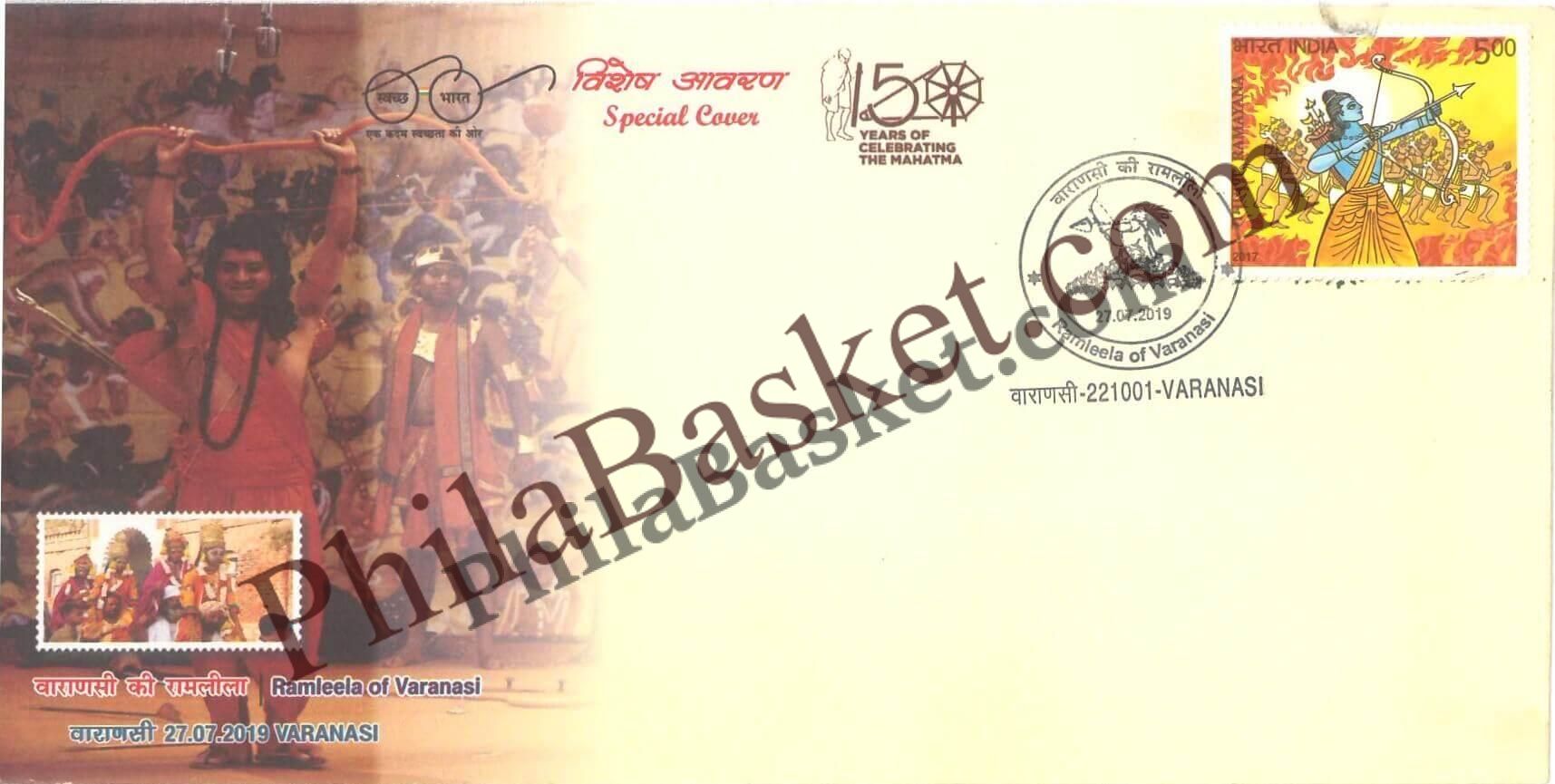 #SC656 - Ramleela of Varanasi by Uttar Pradesh circle - Special Cover - India - 27 Jul 2019
