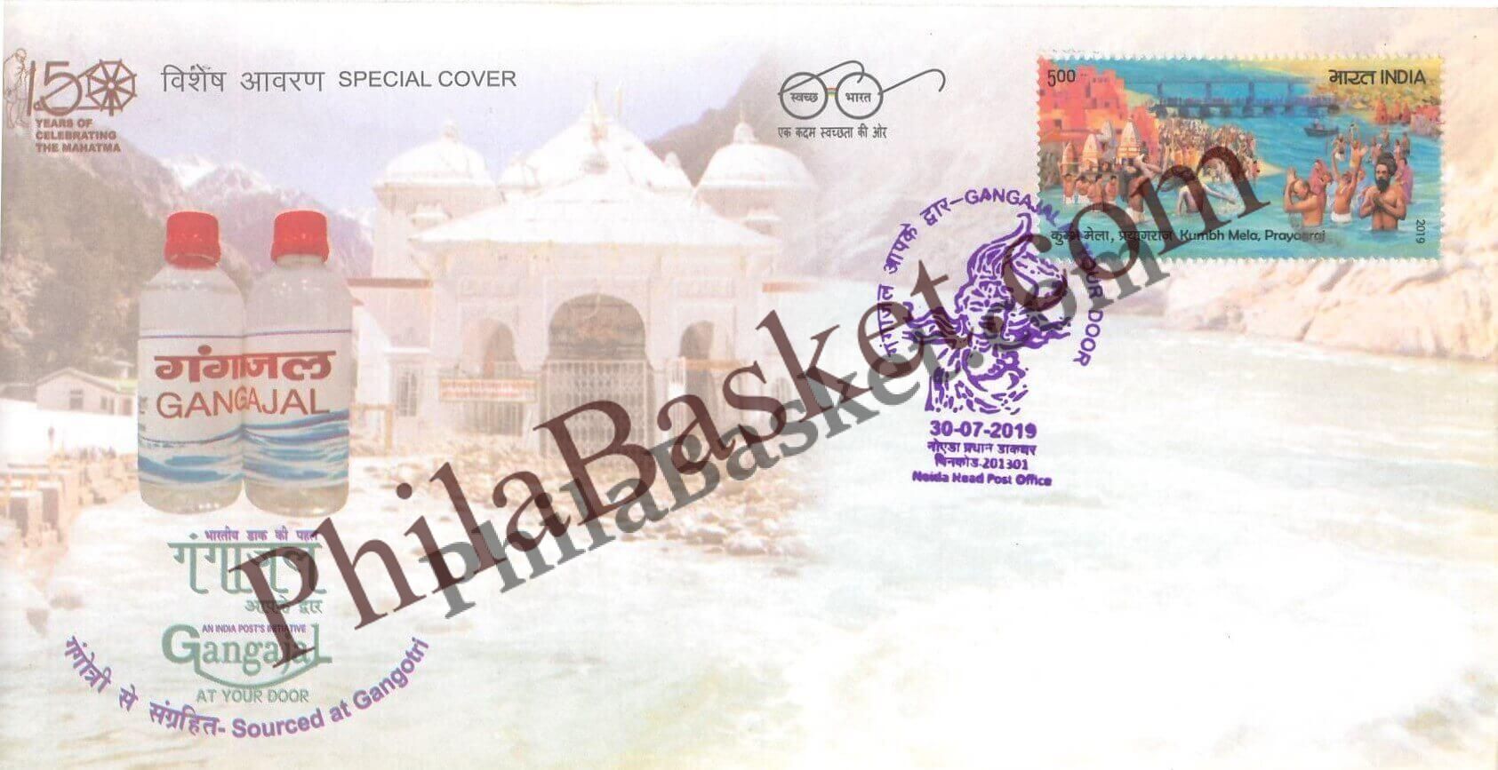 #SC657 - GangaJal - Sourced at Gangotri with Lord Shiva Pictorial Cancellation by Uttar Pradesh circle - Special Cover - India - 30 Jul 2019