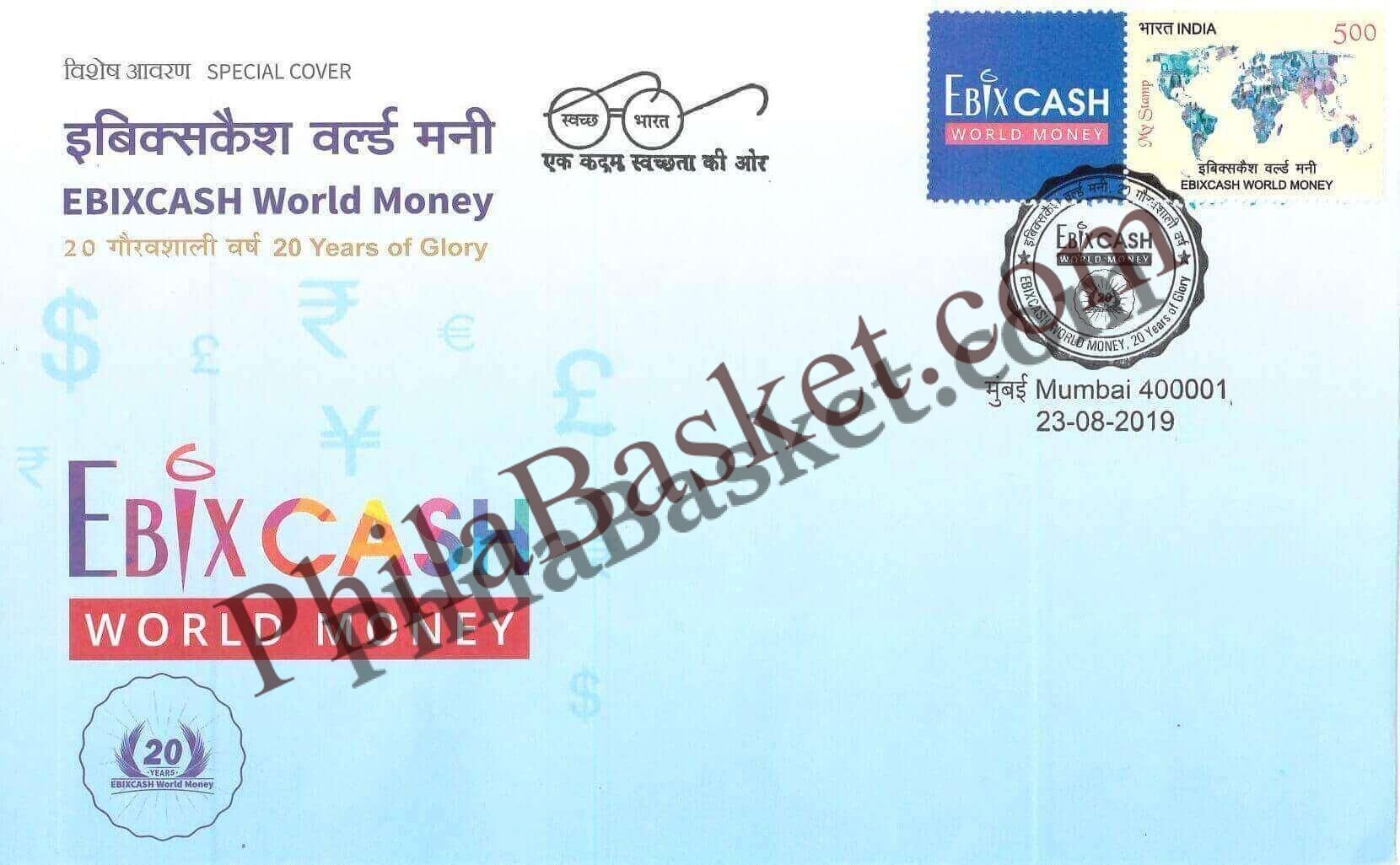 #SC660 - EBIXCash World Money - 20 Years of Glory with My Stamp by Maharashtra circle - Special Cover - India - 23 Aug 2019