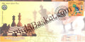 #SC661 - 34th All India Postal Chess Tournament by Bihar circle - Special Cover - India - 24 Aug 2019