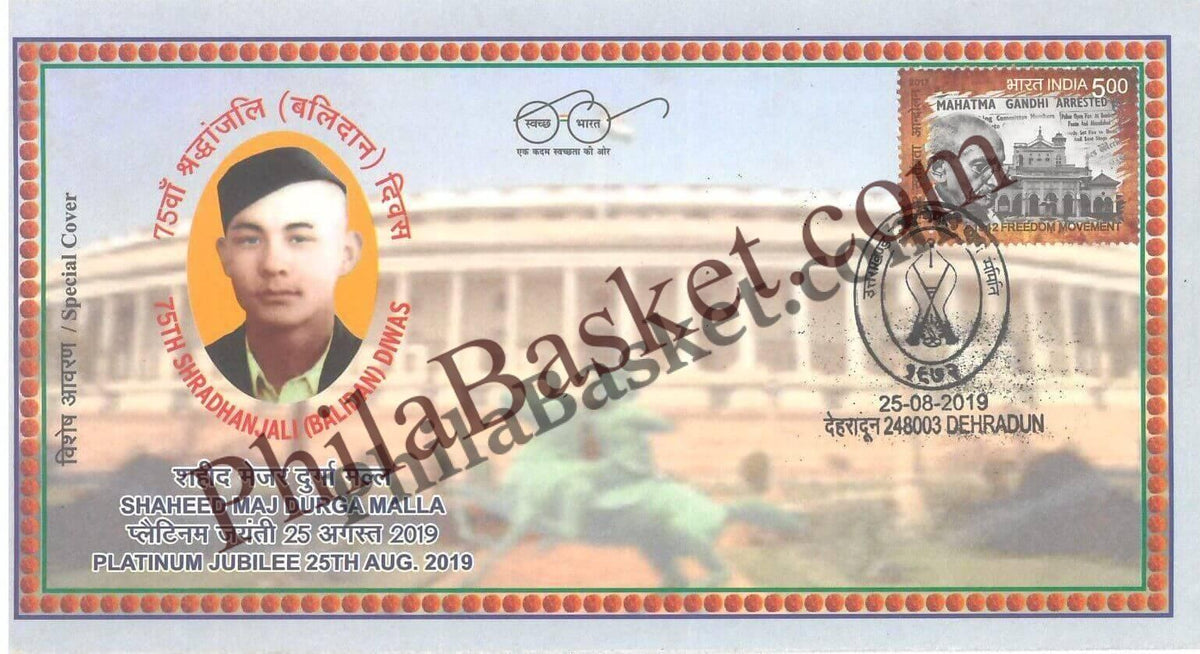 #SC662 - Shaheed Mej Durga Malla - platinum Jubilee by Uttarakhand circle - Special Cover - India - 25 Aug 2019