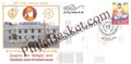 #SC664 - Gurdwara Dhan Pothohar Nagar - 550 Birth Anniversary of Sri Guru Nank Dev ji Maharaj by Maharashtra circle - Special Cover - India - 31 Aug 2019