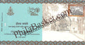 #SC665 - Diamond Jubilee - Lal Bahadur Shastri national Academy of Administration by Uttarakhand circle - Special Cover - India - 01 Sep 2019